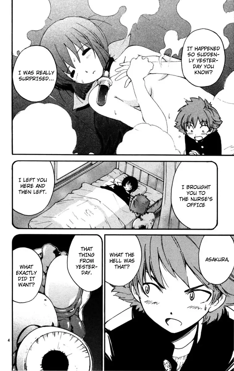Seikesshou Albatross Chapter 2 4